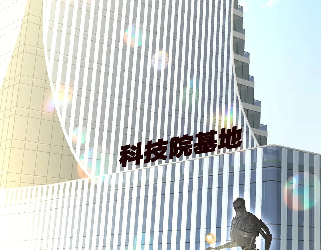第295 我们认识吗 第6页