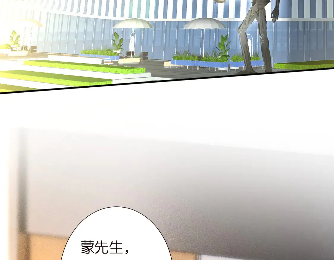 第295 我们认识吗 第7页