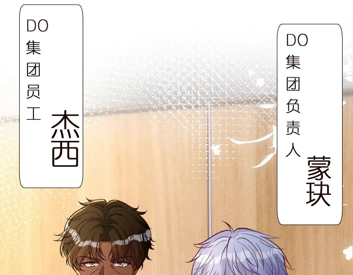 第295 我们认识吗 第10页