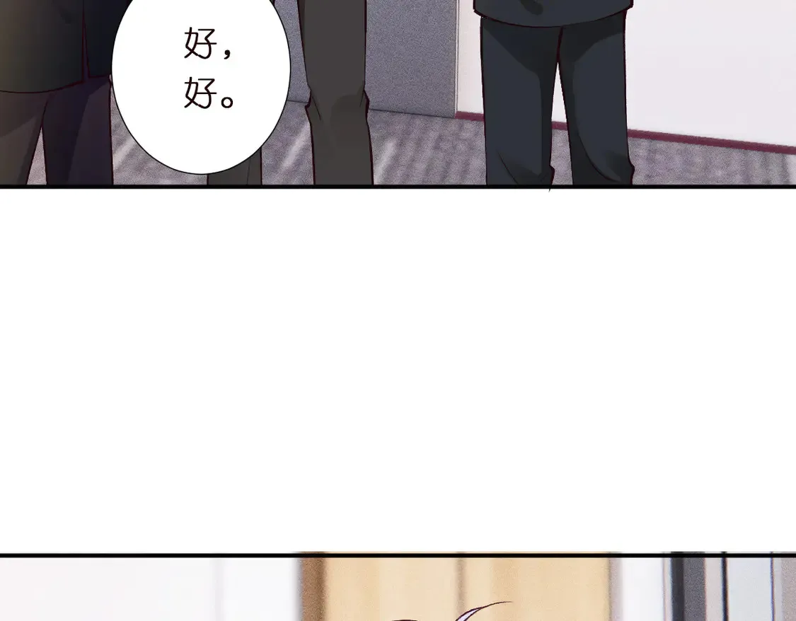 第295 我们认识吗 第15页