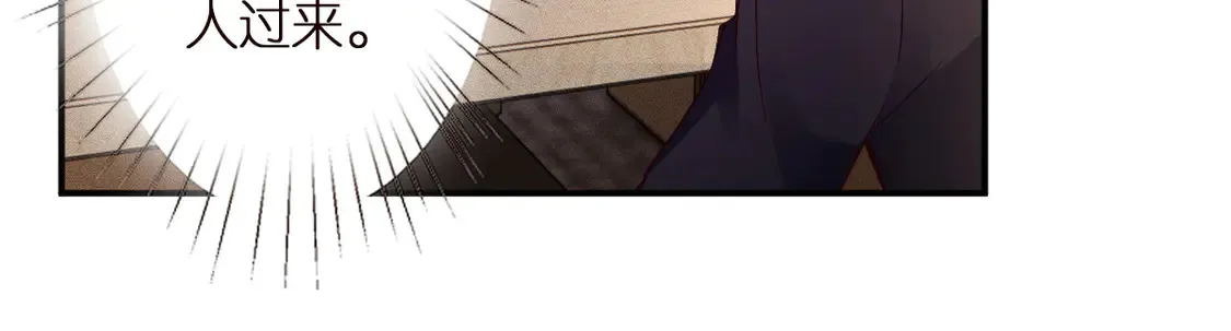 第295 我们认识吗 第26页