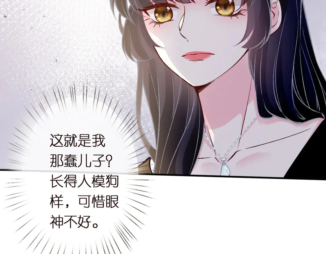 第295 我们认识吗 第35页