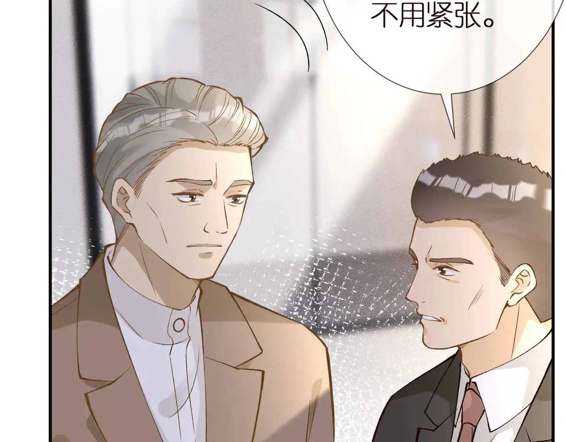 第295 我们认识吗 第39页