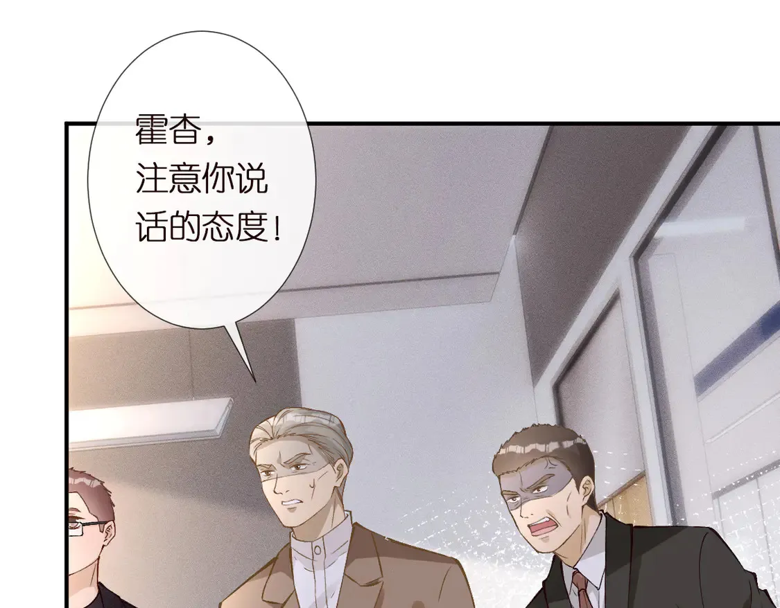 第295 我们认识吗 第49页