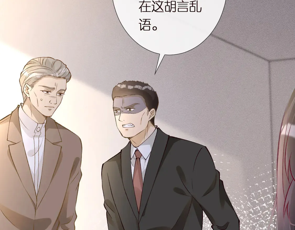 第295 我们认识吗 第53页