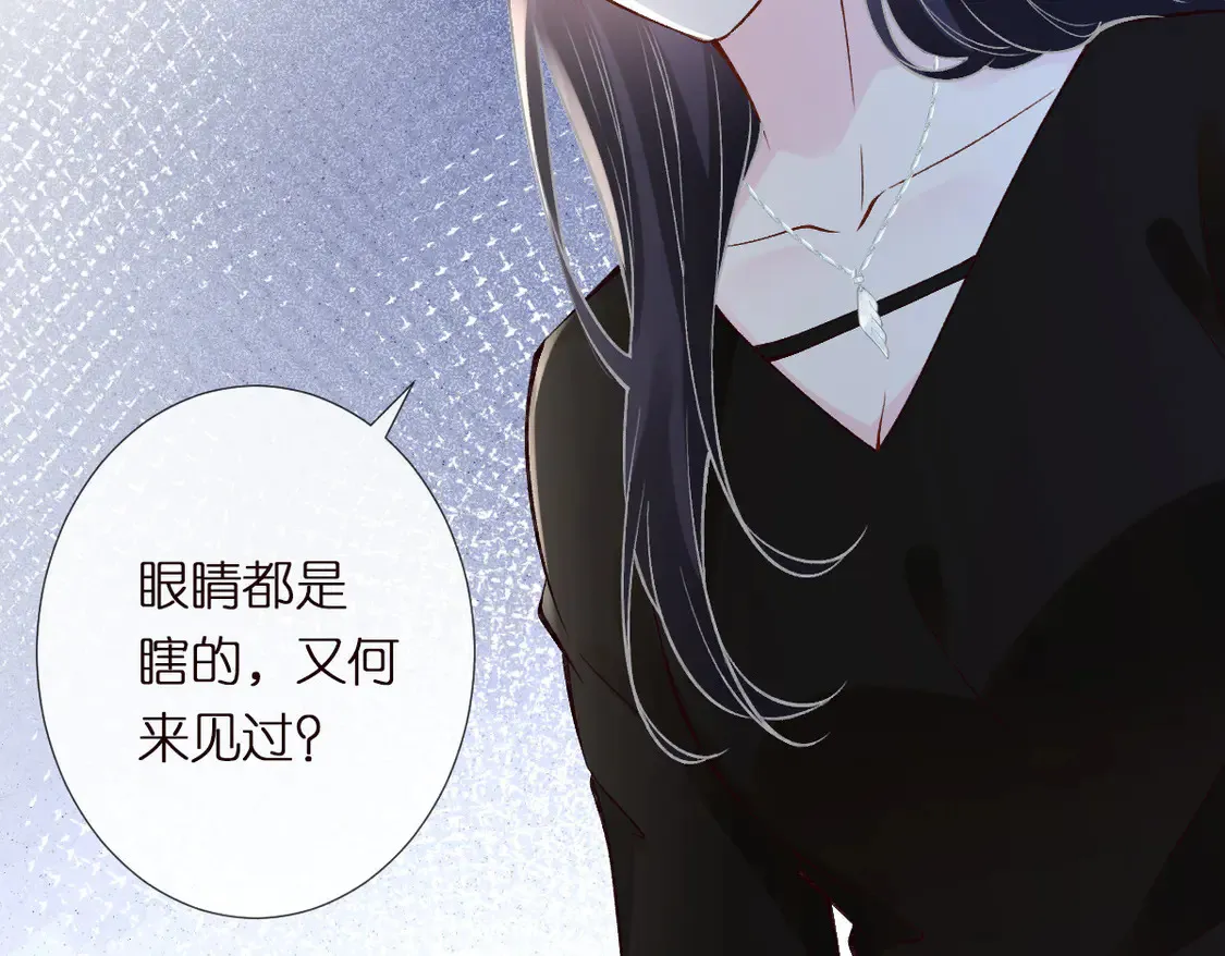 第295 我们认识吗 第58页