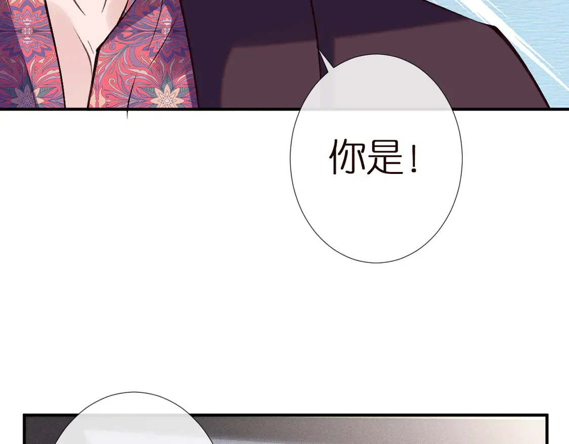 第295 我们认识吗 第61页