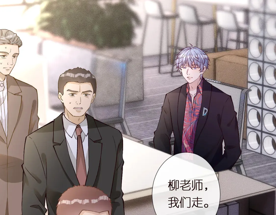 第295 我们认识吗 第64页