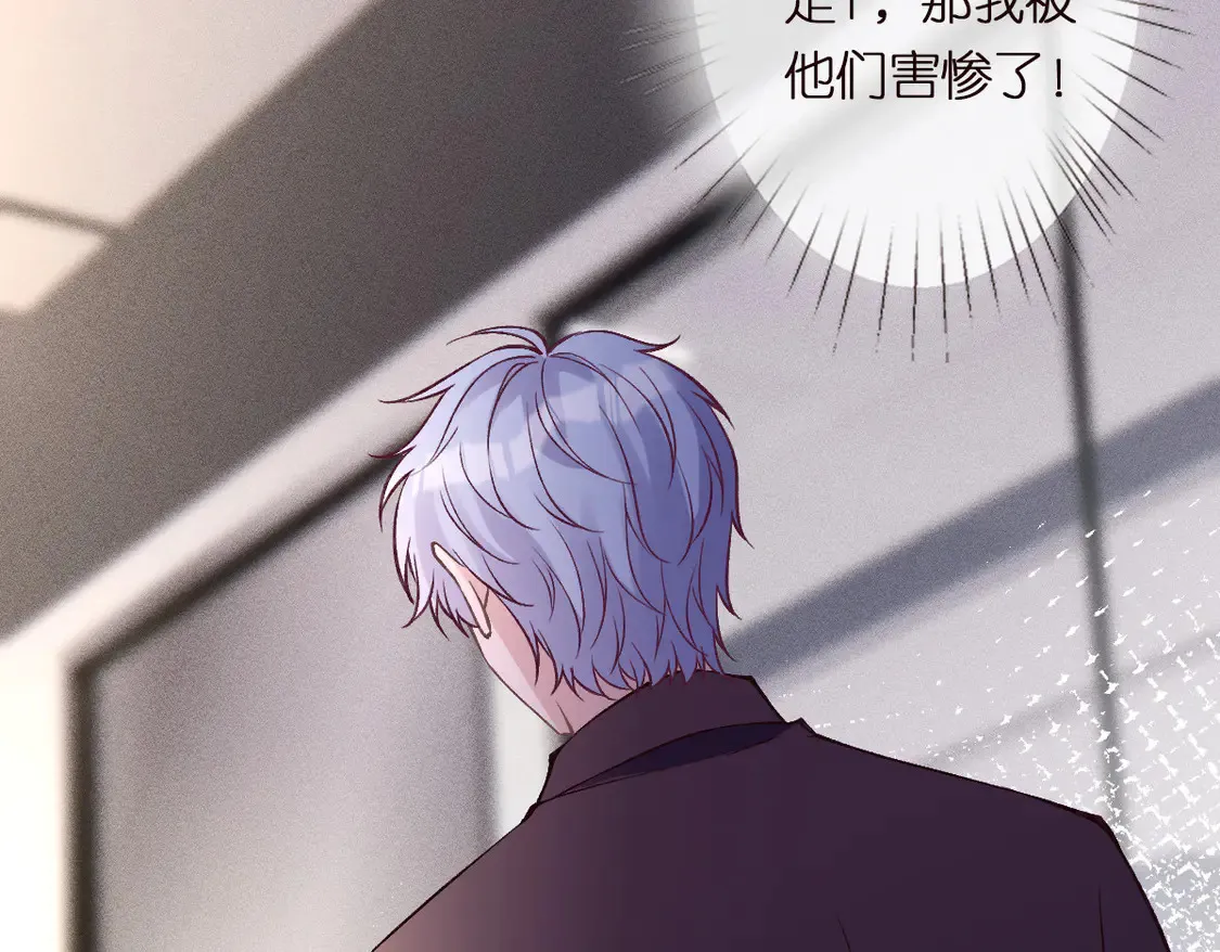 第295 我们认识吗 第87页