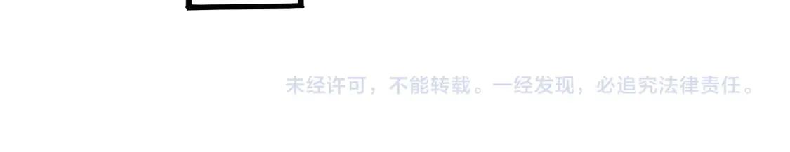 第295 我们认识吗 第118页