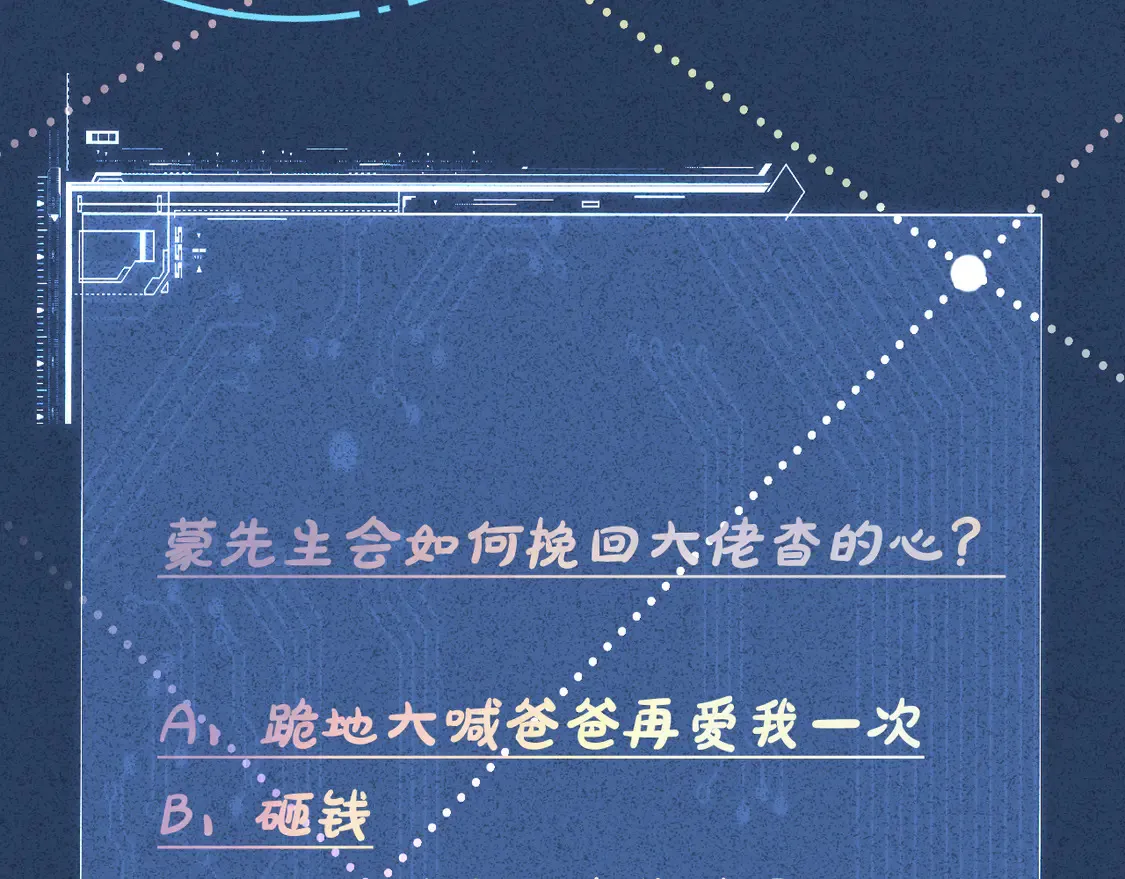 第295 我们认识吗 第120页