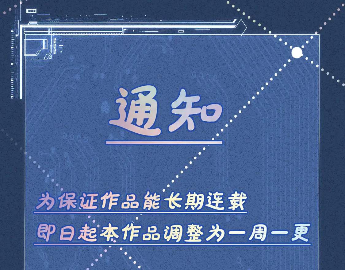第295 我们认识吗 第124页