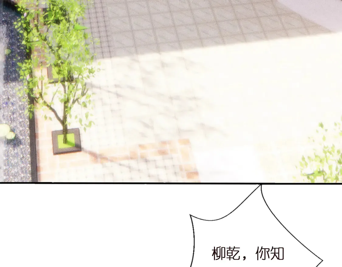 第296 难道她喜欢我？ 第9页