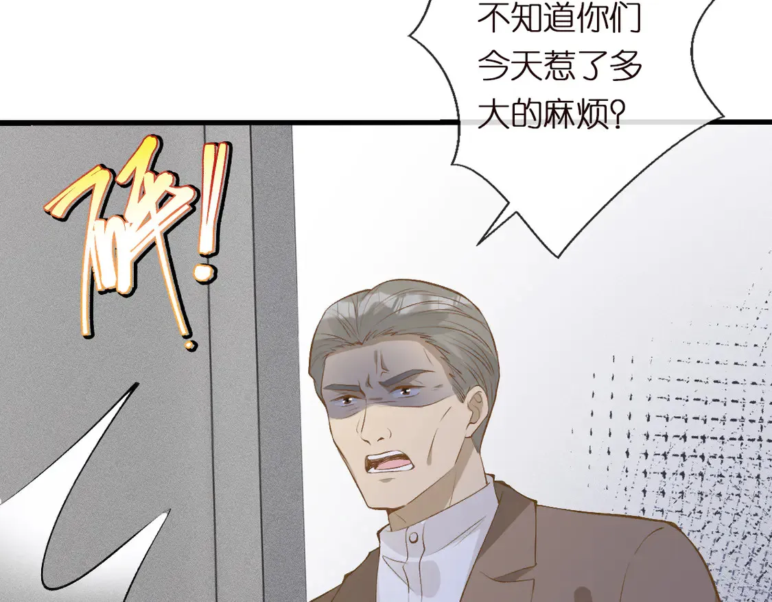 第296 难道她喜欢我？ 第10页