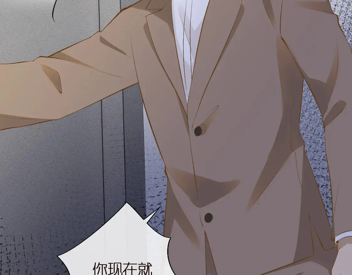 第296 难道她喜欢我？ 第11页