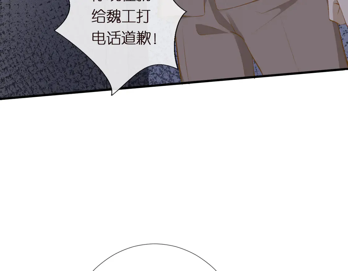 第296 难道她喜欢我？ 第12页