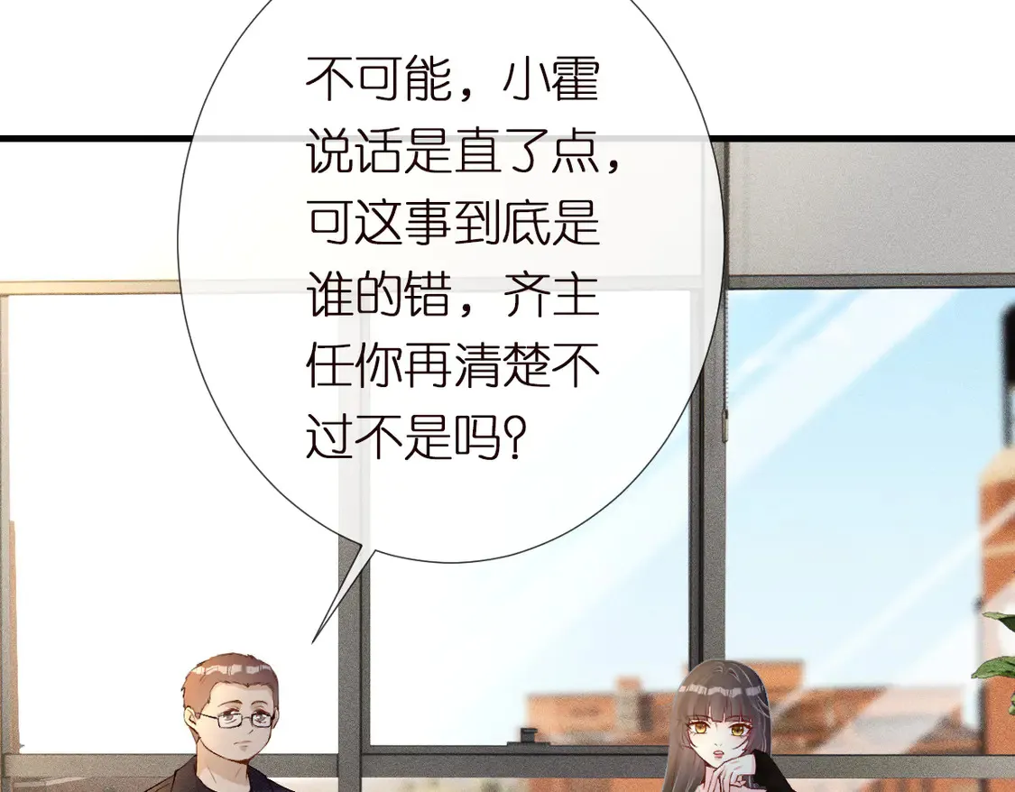 第296 难道她喜欢我？ 第13页