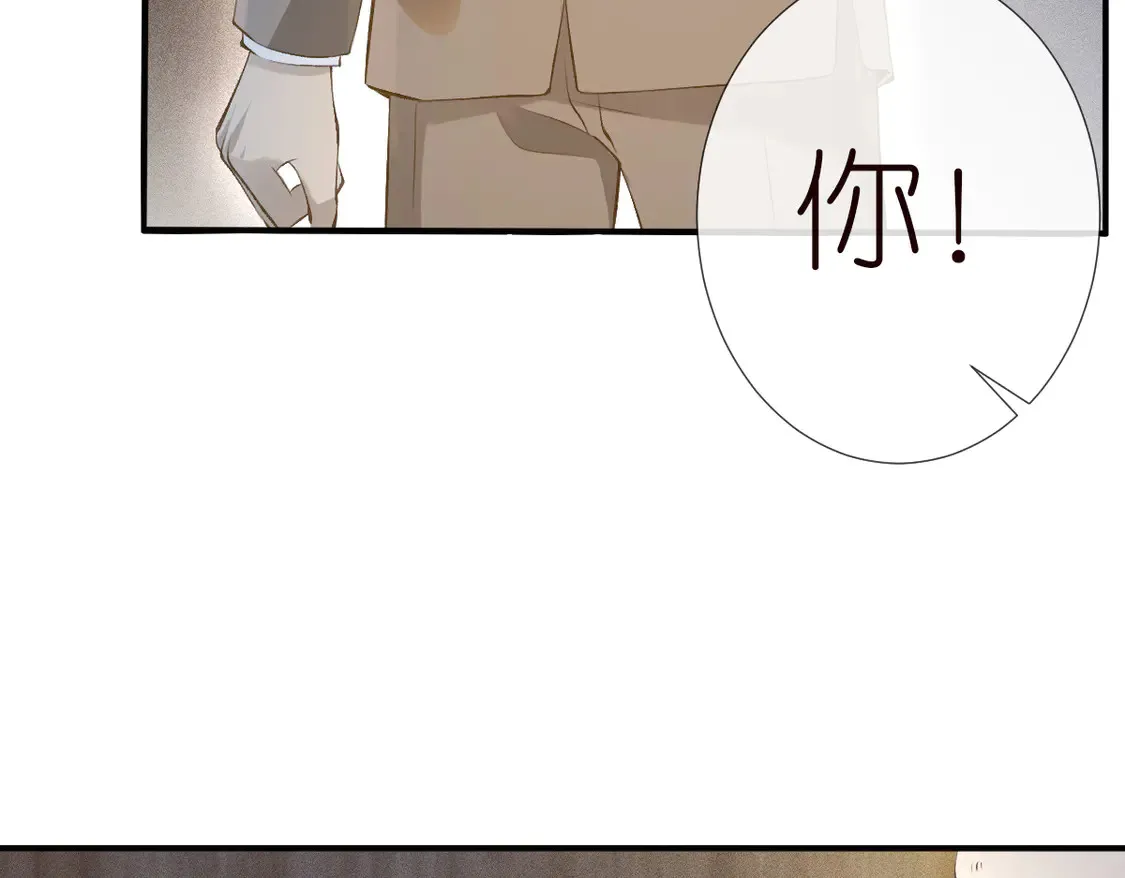 第296 难道她喜欢我？ 第17页