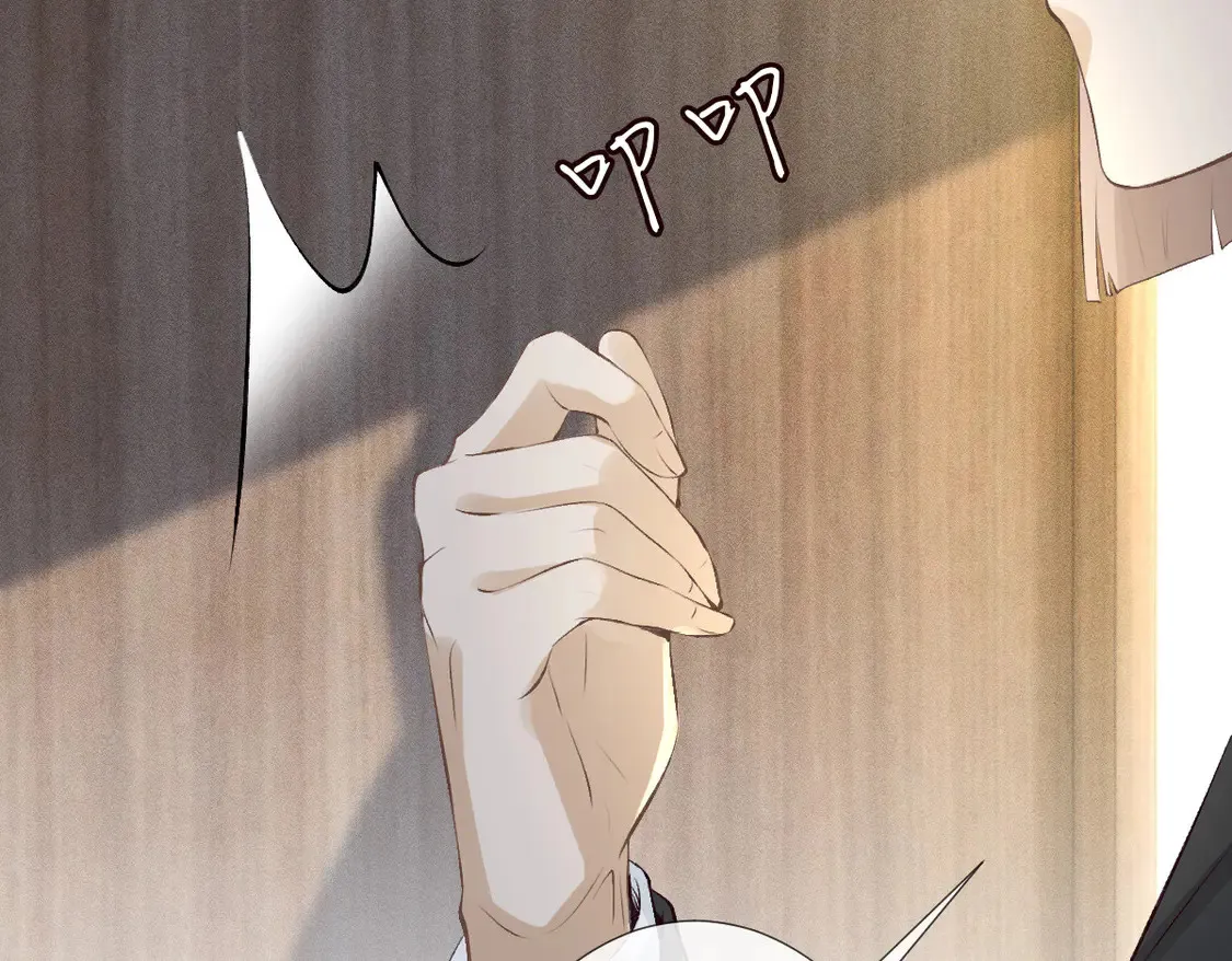 第296 难道她喜欢我？ 第18页