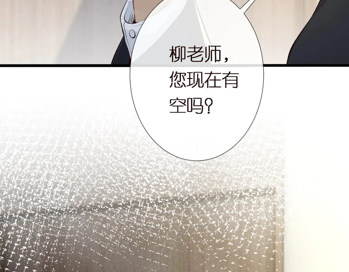 第296 难道她喜欢我？ 第19页