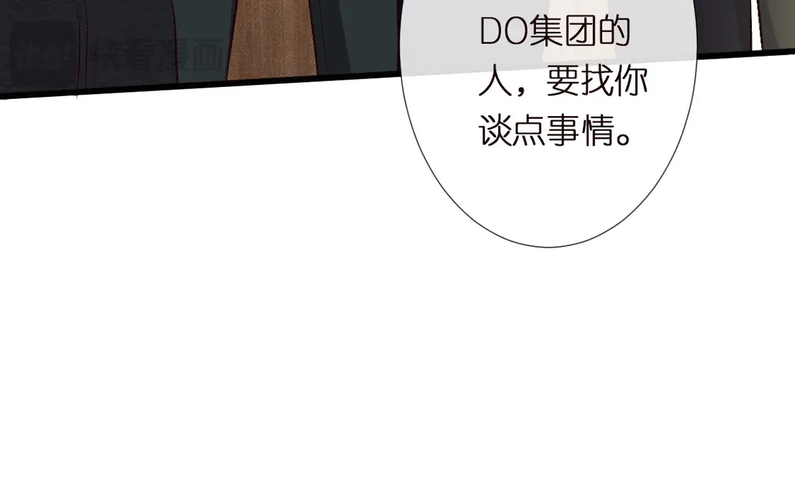 第296 难道她喜欢我？ 第22页