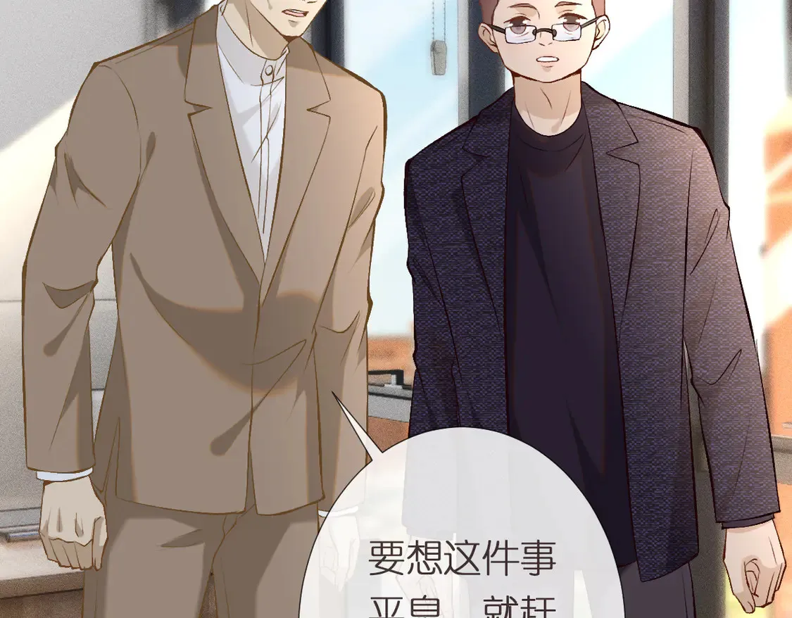 第296 难道她喜欢我？ 第28页