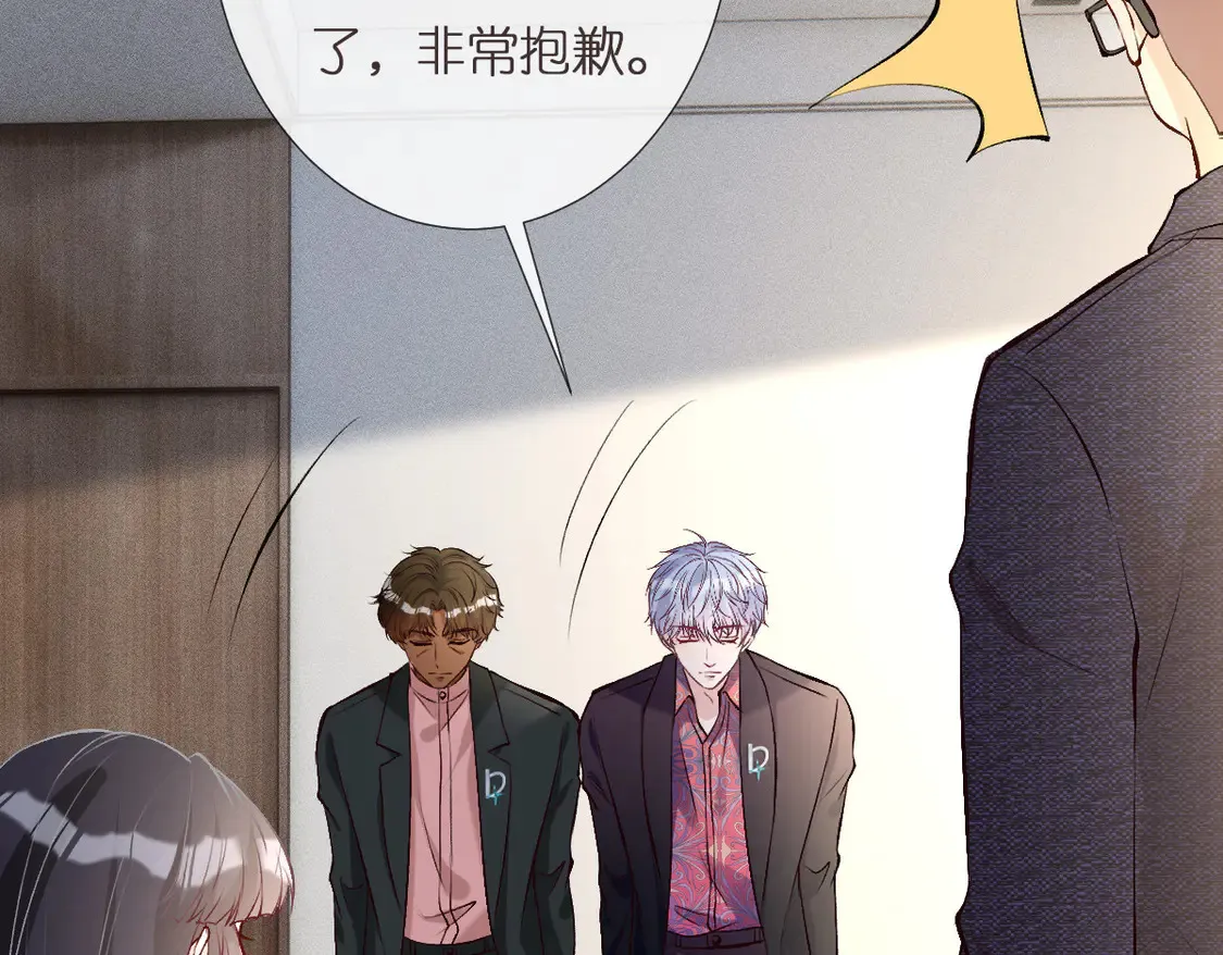 第296 难道她喜欢我？ 第30页