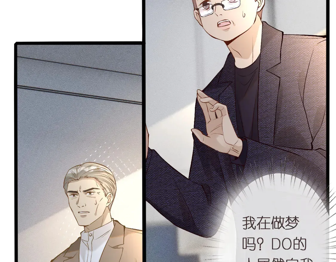 第296 难道她喜欢我？ 第33页