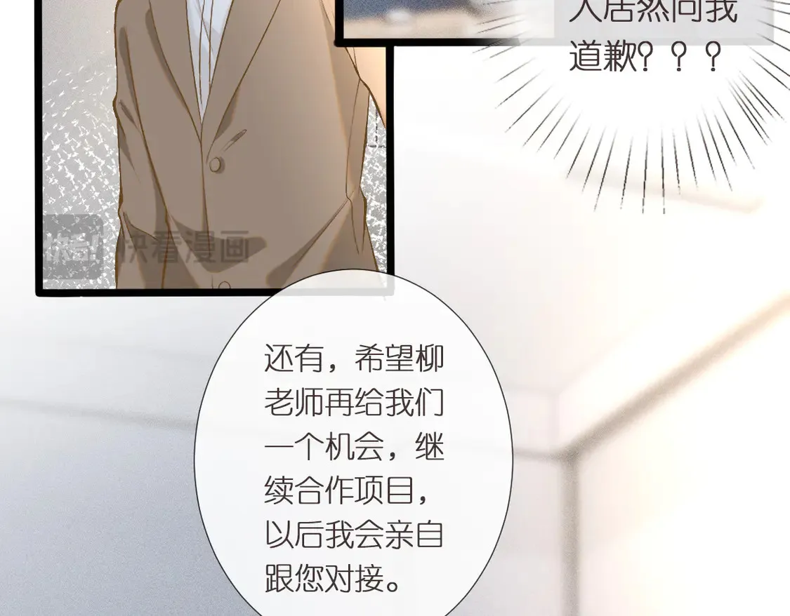 第296 难道她喜欢我？ 第34页