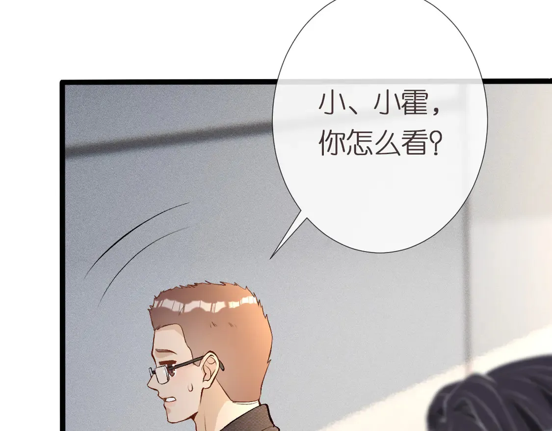 第296 难道她喜欢我？ 第37页