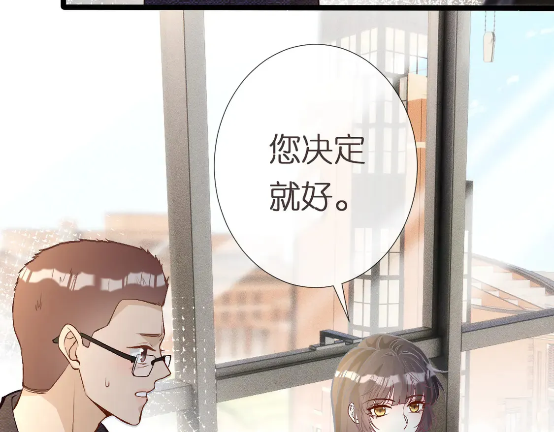 第296 难道她喜欢我？ 第39页