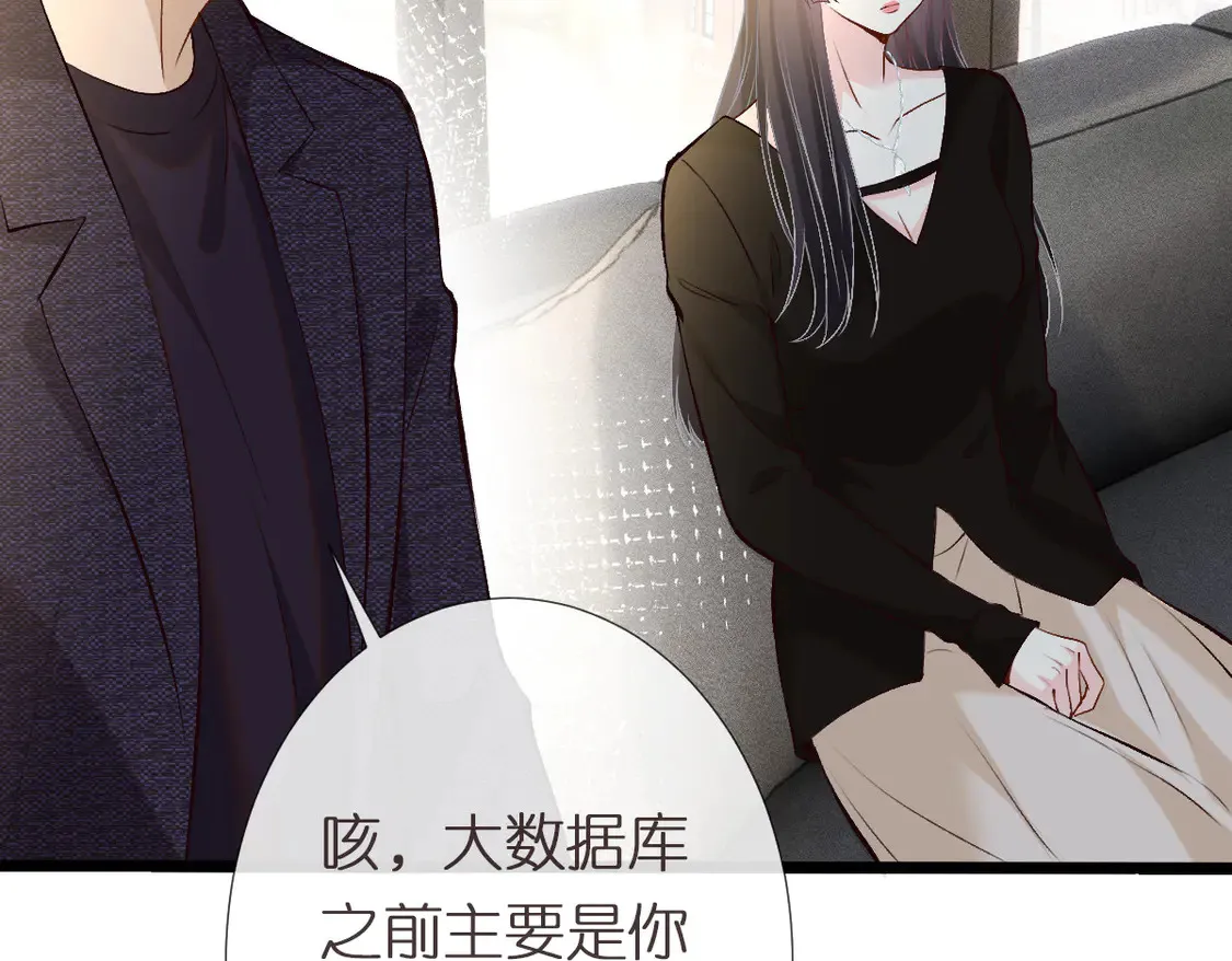 第296 难道她喜欢我？ 第40页