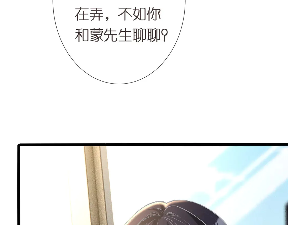 第296 难道她喜欢我？ 第41页