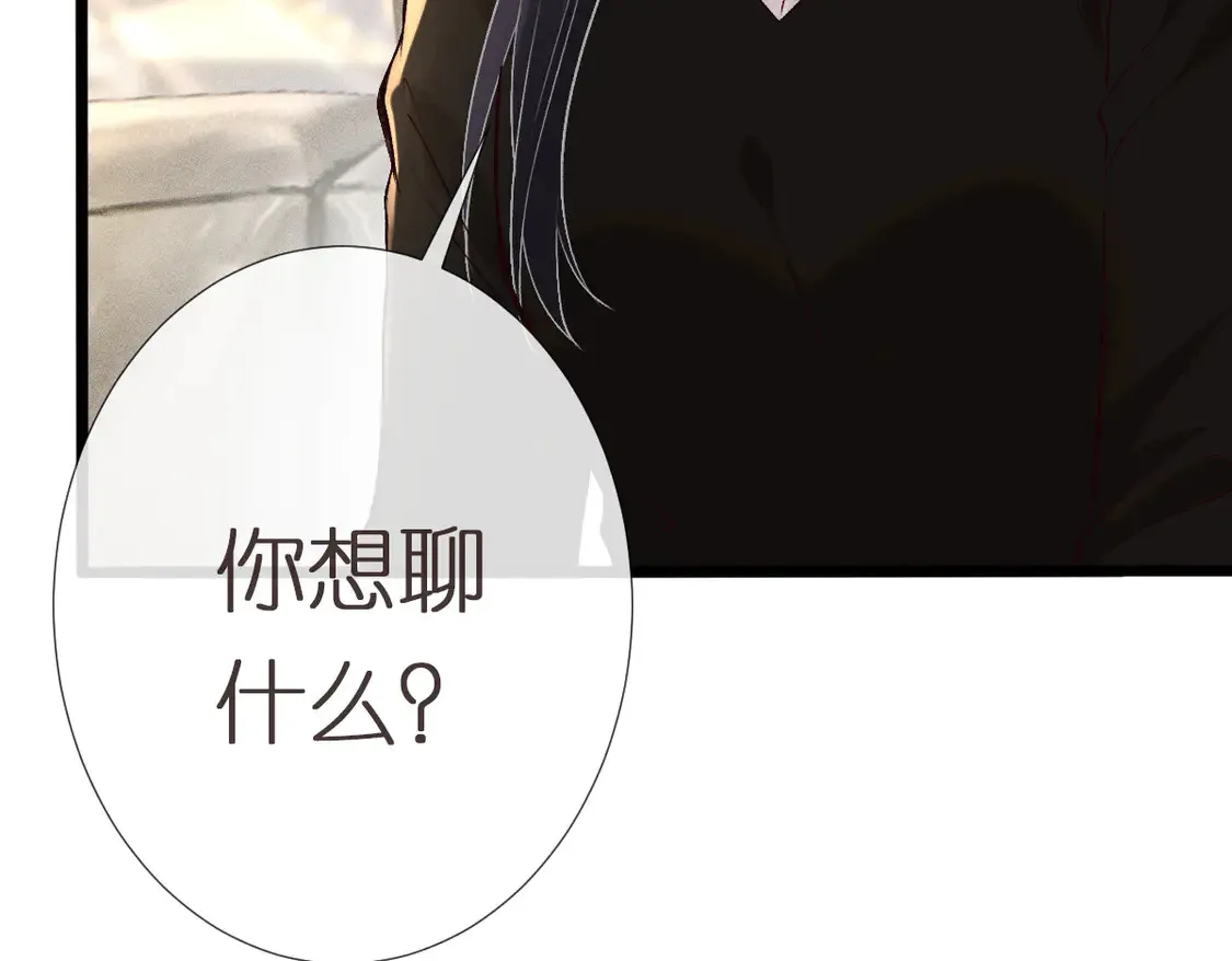 第296 难道她喜欢我？ 第43页