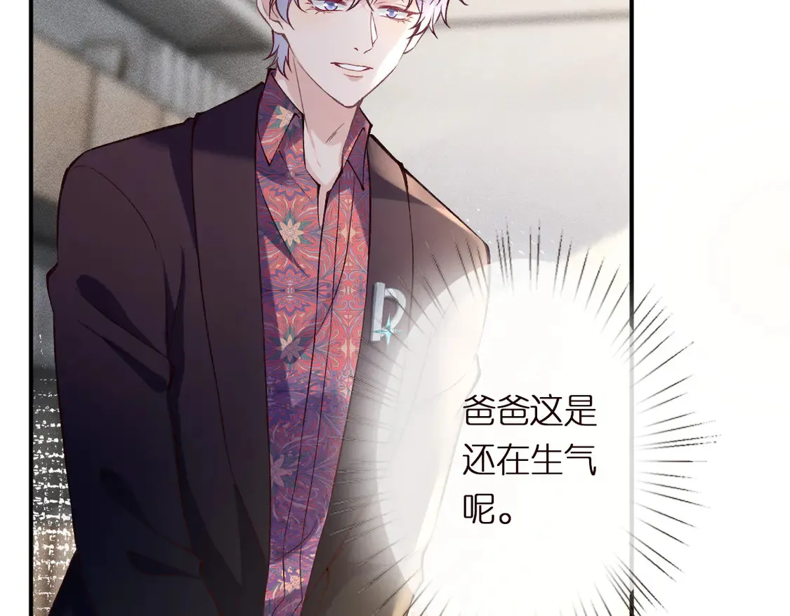第296 难道她喜欢我？ 第46页