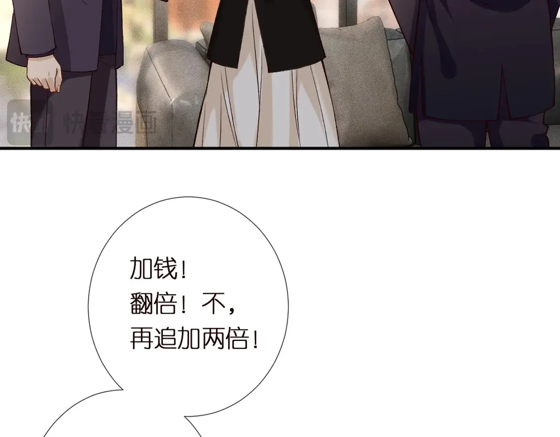 第296 难道她喜欢我？ 第49页