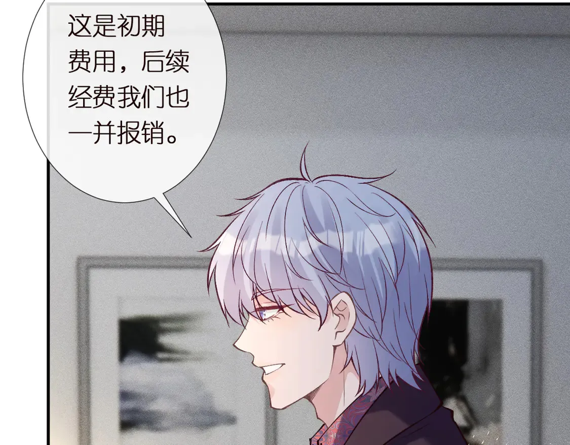 第296 难道她喜欢我？ 第50页
