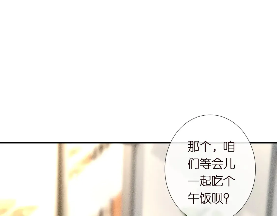第296 难道她喜欢我？ 第54页