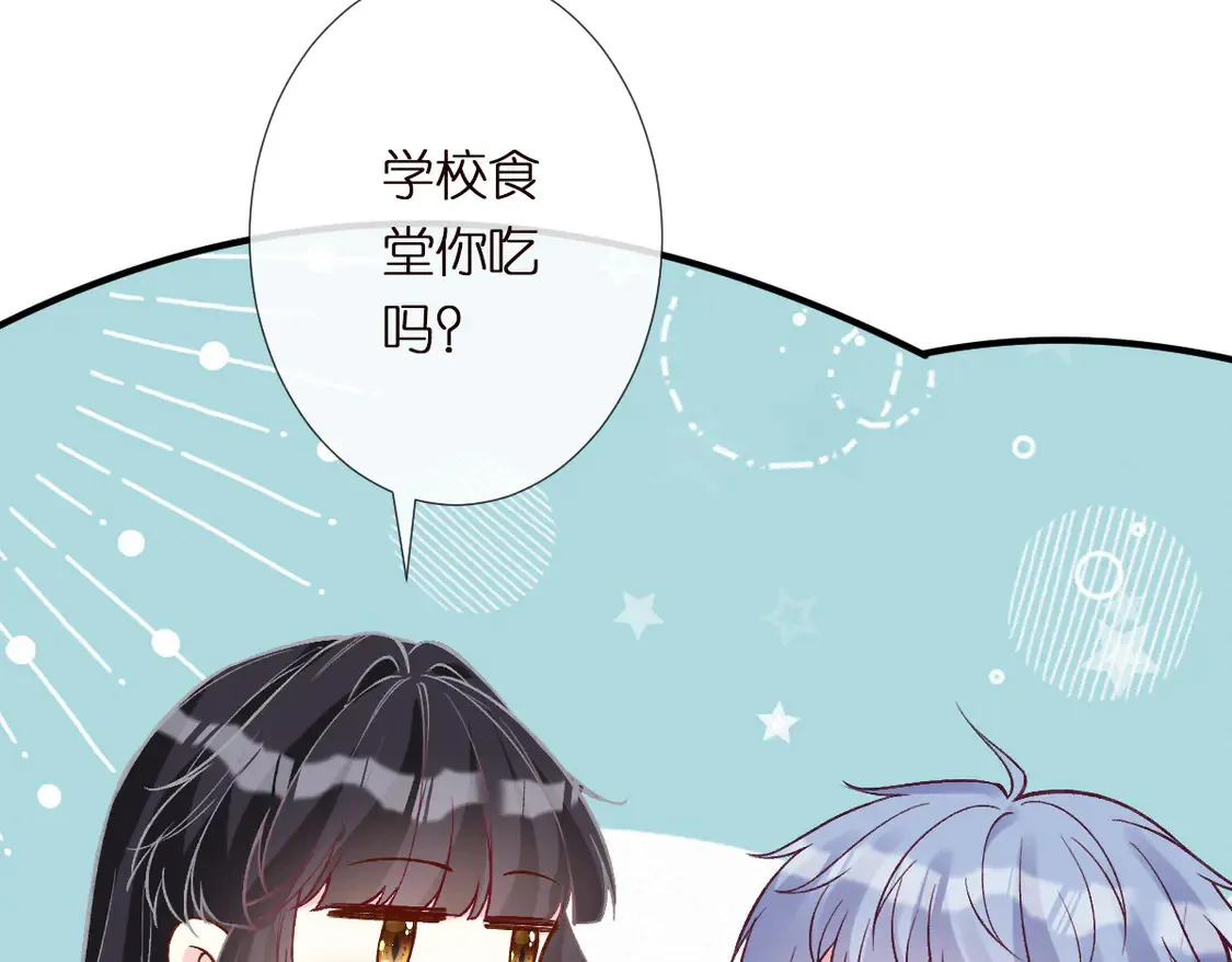第296 难道她喜欢我？ 第57页
