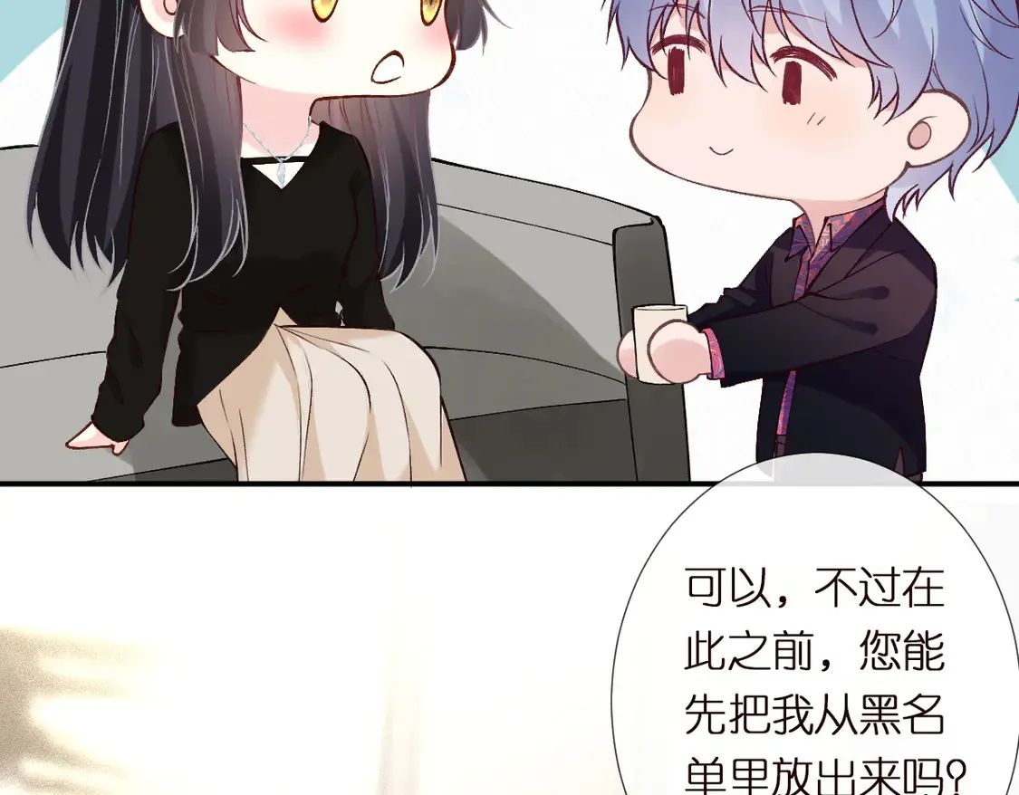 第296 难道她喜欢我？ 第58页