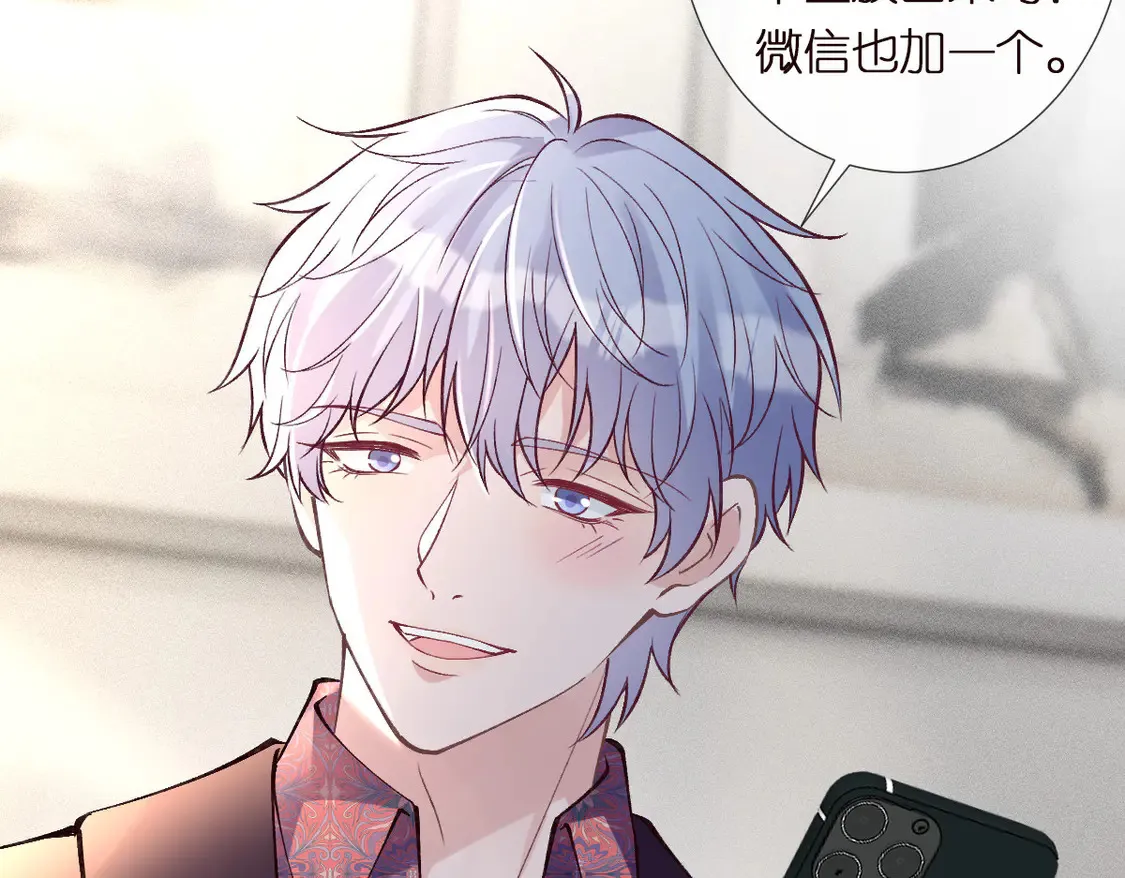 第296 难道她喜欢我？ 第59页
