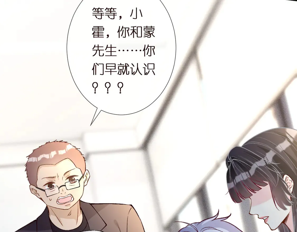 第296 难道她喜欢我？ 第61页