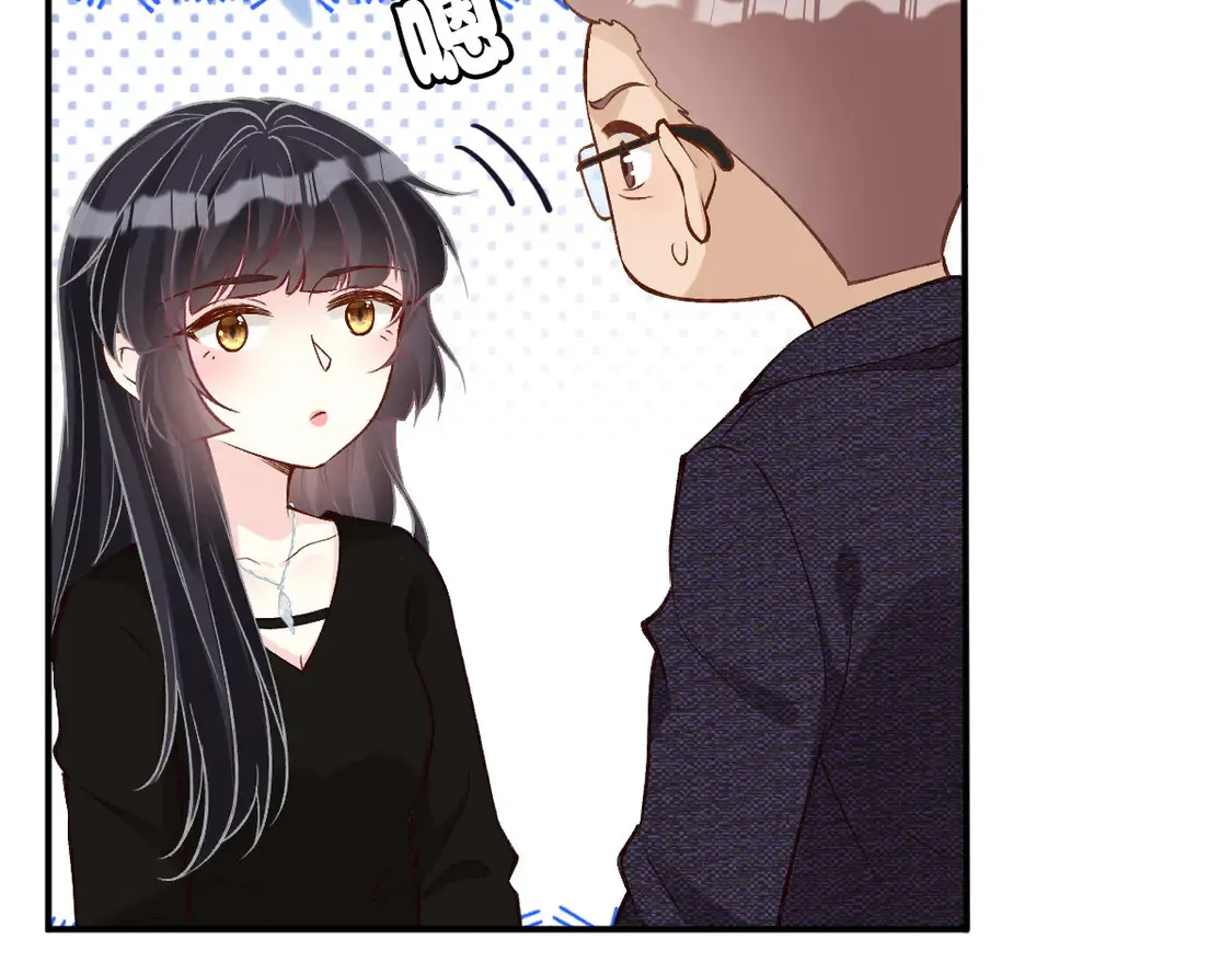 第296 难道她喜欢我？ 第65页