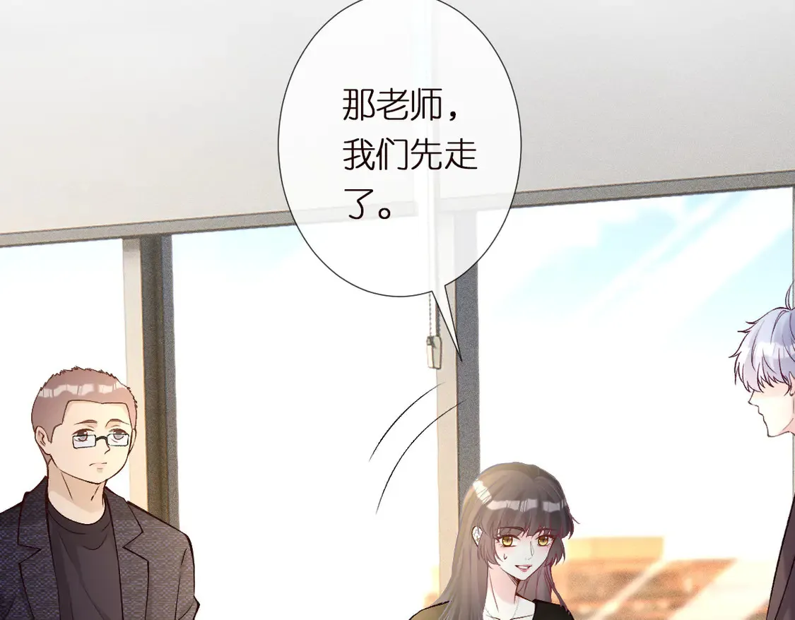 第296 难道她喜欢我？ 第69页