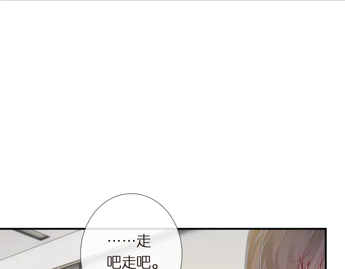 第296 难道她喜欢我？ 第71页