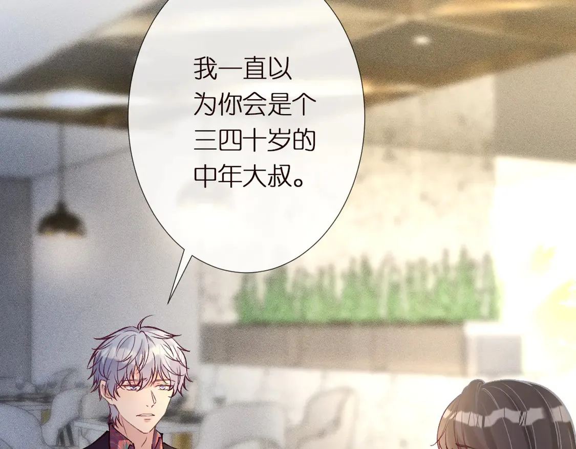 第296 难道她喜欢我？ 第76页