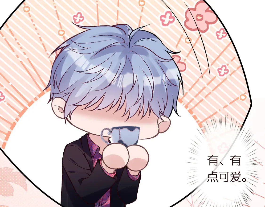 第296 难道她喜欢我？ 第95页