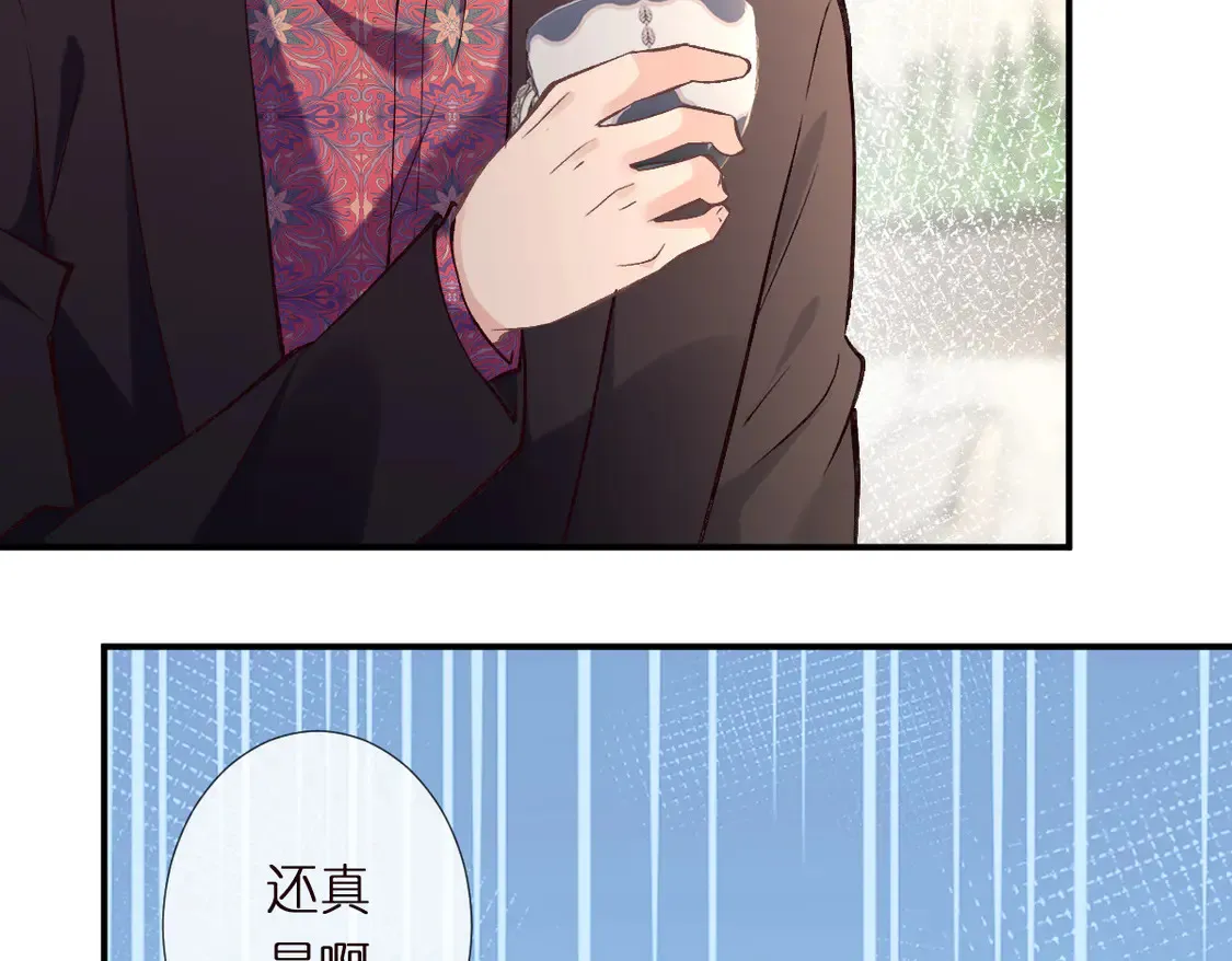 第296 难道她喜欢我？ 第105页