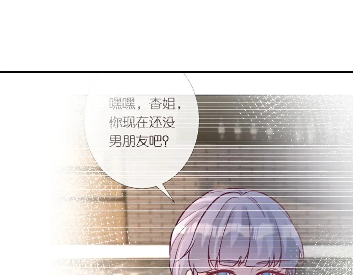 第296 难道她喜欢我？ 第108页