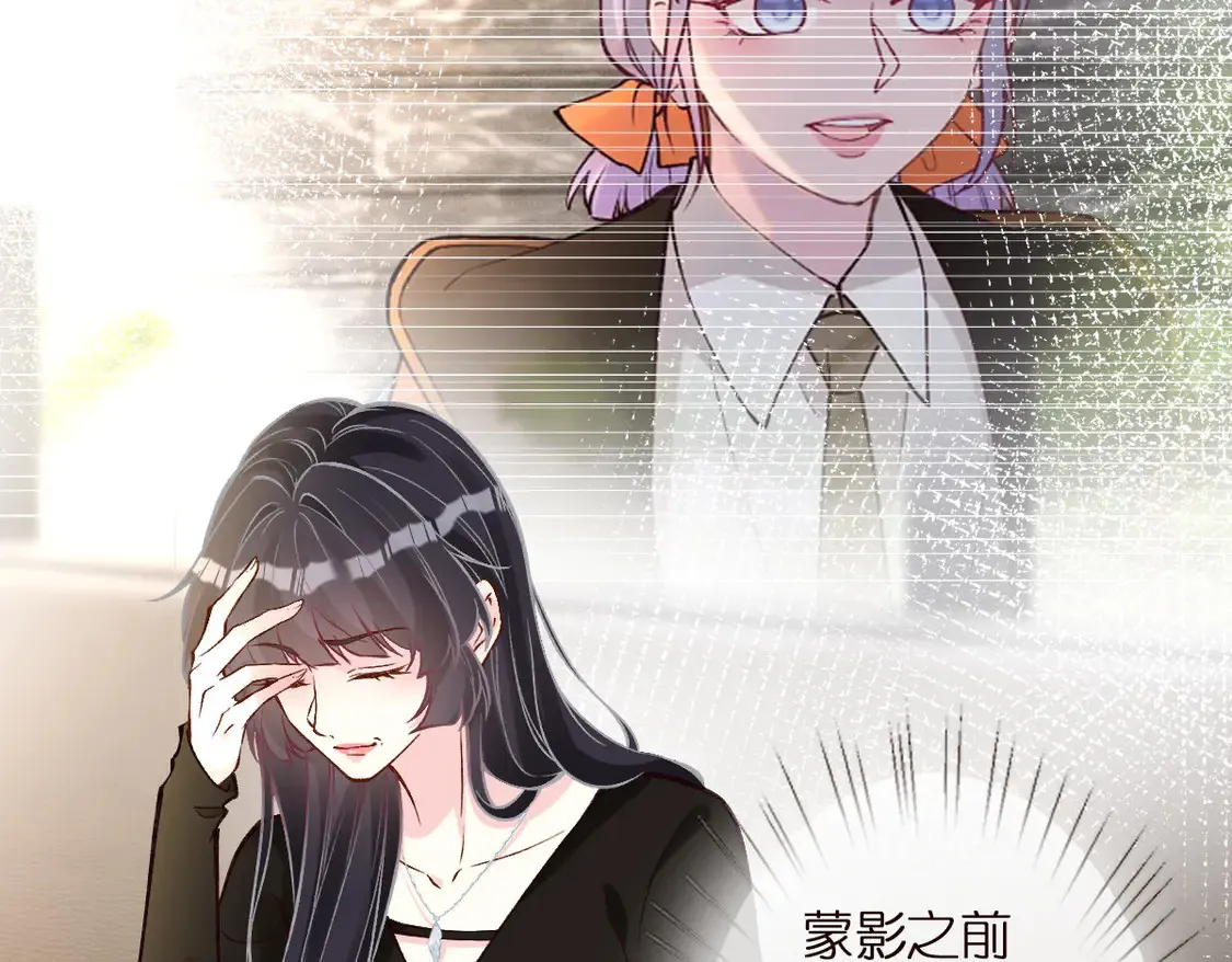 第296 难道她喜欢我？ 第109页